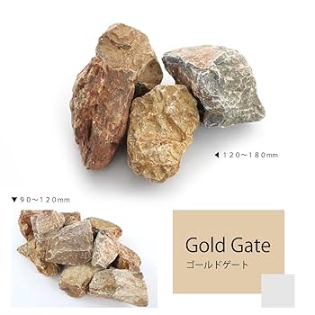 庭石　置き石 庭石 ロックガーデン 石 割栗石 ワイルドロック3L 1個入 グレー